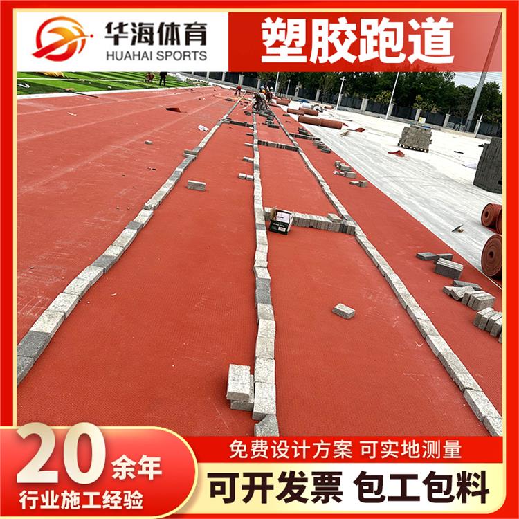 长春市半预制跑道卷材半预制卷材 - 价格